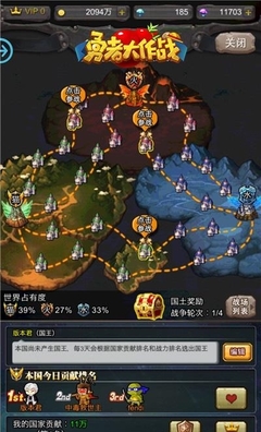 《勇者大作戰》有哪些玩法 游戲玩法搶先看