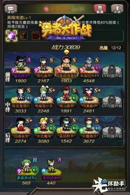 《勇者大作戰》男神女神封測抱走!