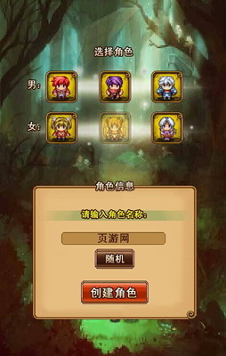 請(qǐng)熱情的安利 各口味熱門(mén)HTML5網(wǎng)頁(yè)游戲大集合_網(wǎng)頁(yè)游戲新聞_yeyou.com頁(yè)游網(wǎng)