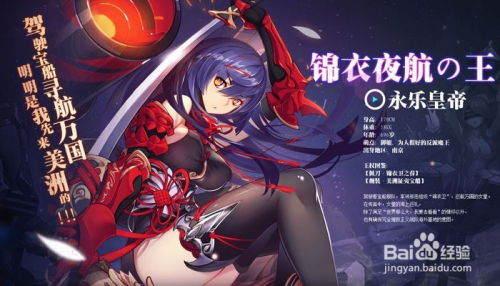 萌王EX電腦版安裝教程 突破次元墻，暢享二次元競(jìng)技