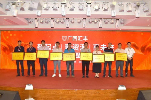 投資8000萬，年產(chǎn)2萬噸農(nóng)藥與10萬噸藥肥新工廠竣工，廣西匯豐開啟宏圖新篇章